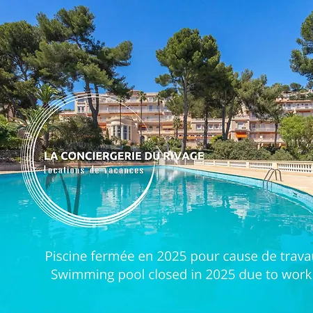Le Mont Des Oiseaux - Piscine - Vue Panoramique 히에레